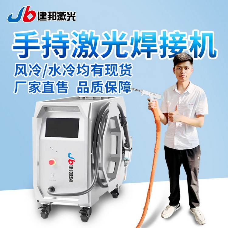 手持激光焊接机 支持定制图5