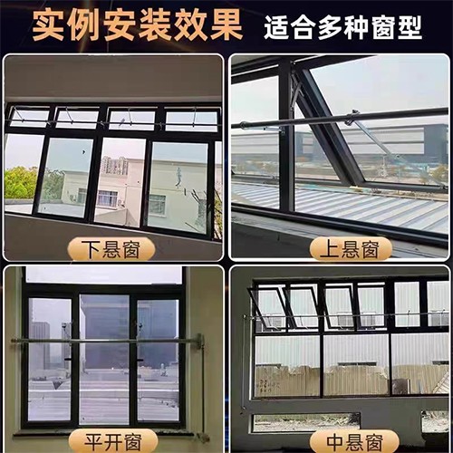 手动开窗器 厂家直供图5