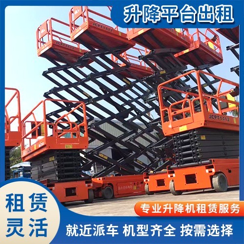 番禺登高车出租图4