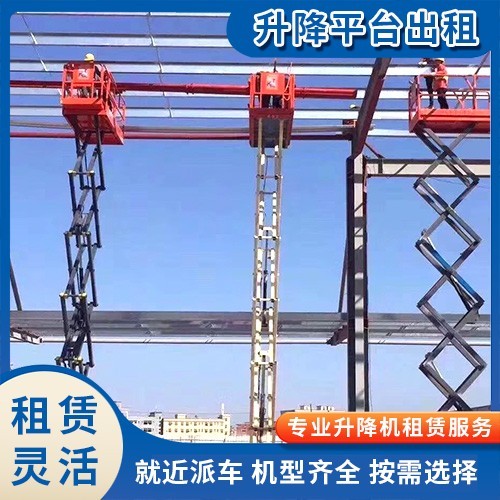 南沙升降平台出租图4