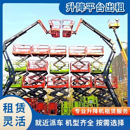 南沙升降平台出租图2