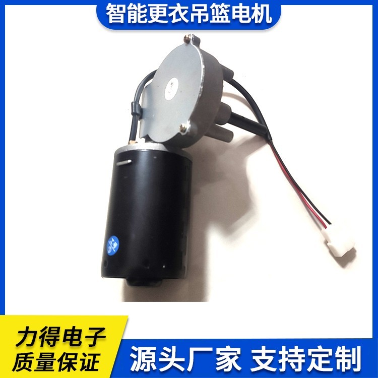 更衣吊篮电机图8
