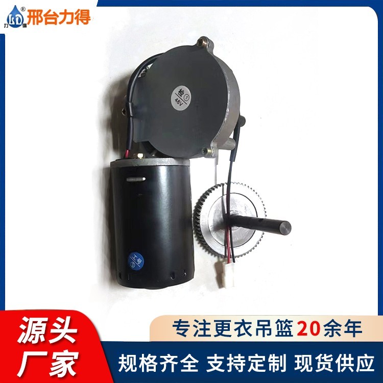 更衣吊篮电机图7