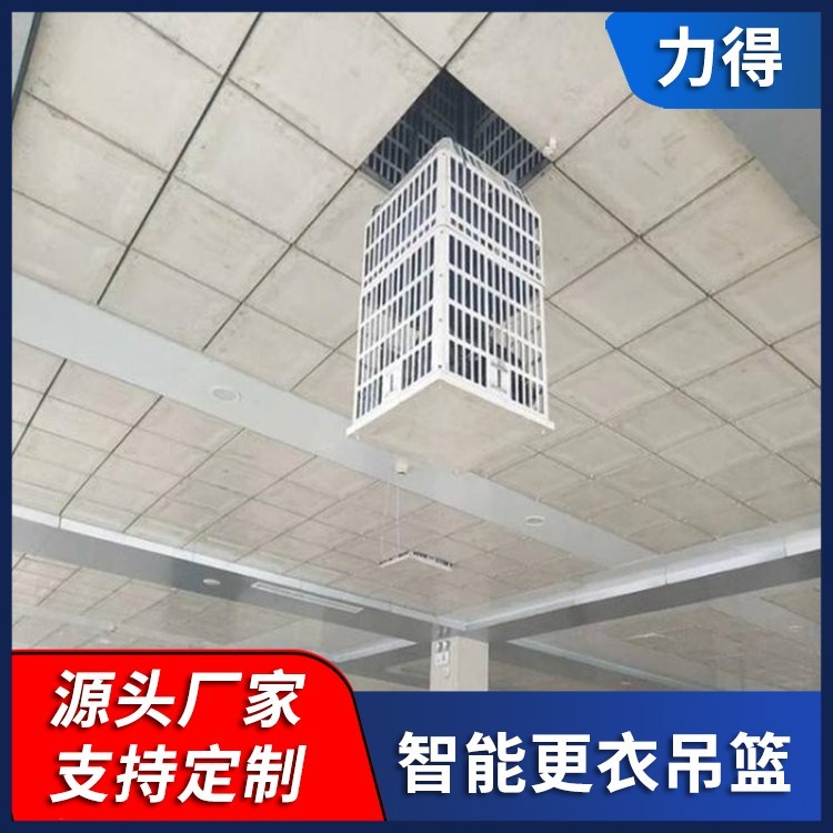 浴室电动更衣吊篮图2