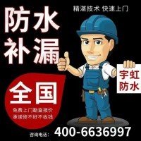 防水补漏 防水堵漏 0元上门勘察图5