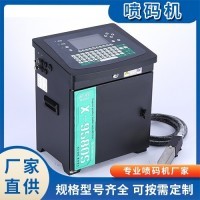 喷码机图5