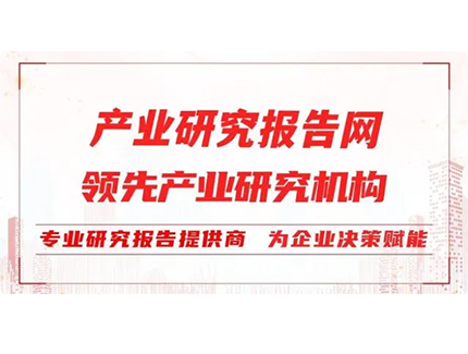 2023-2029年中国电动平板车市场研究与市场全景评估
