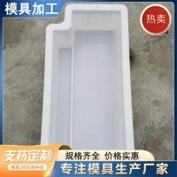 路沿石模具图3
