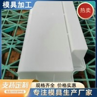 路沿石塑料模具图5