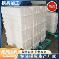 路沿石塑料模具图3