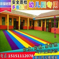 仿真草坪图6