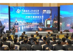 2016中国工博会