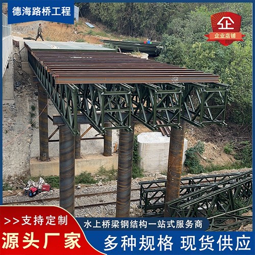 钢便桥 厂家直销图2