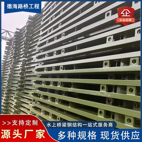 贝雷架 厂家直销图3