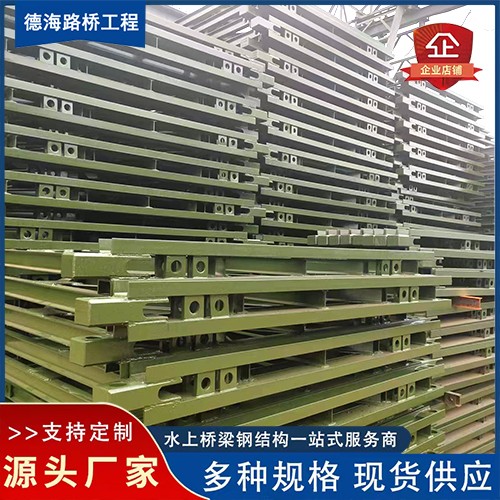 贝雷架 厂家直销图5