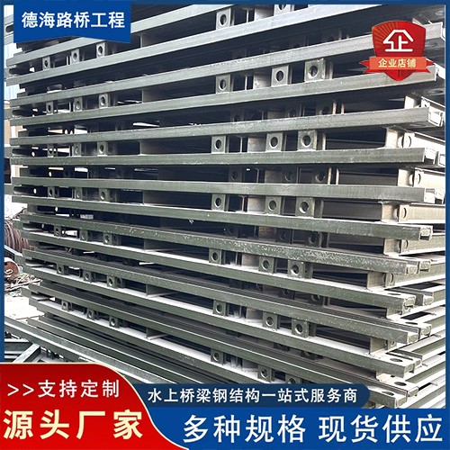 贝雷片 厂家直销图4