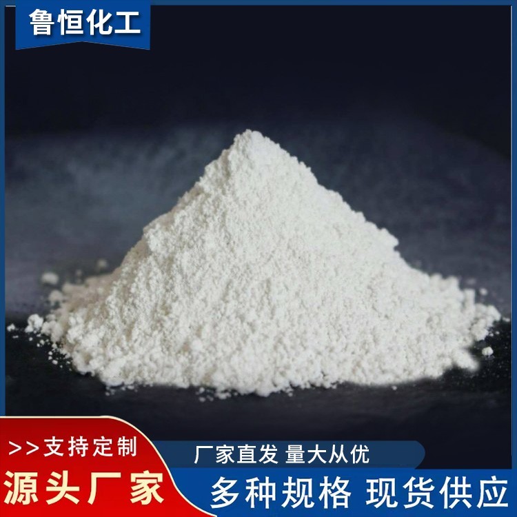 六水氯化镁粉