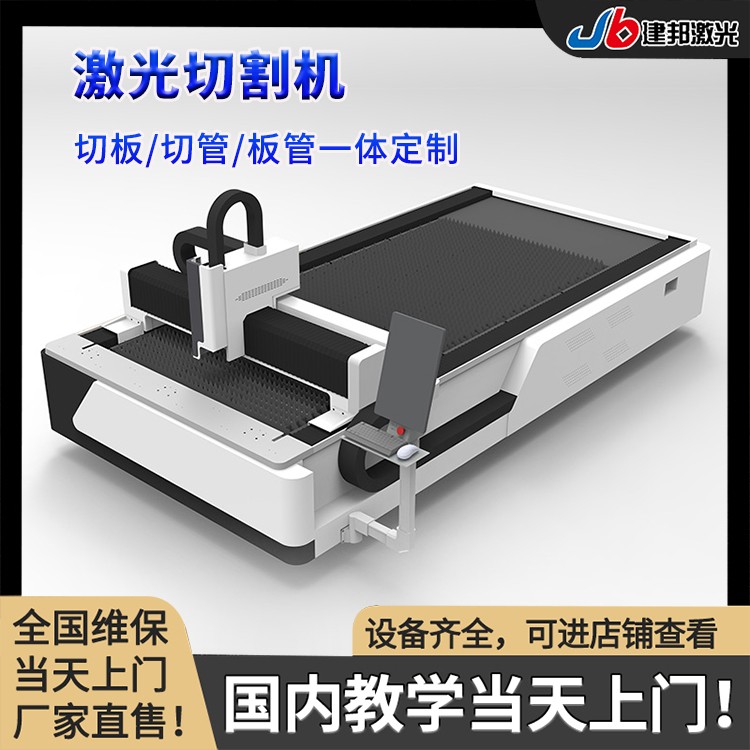 激光切割机 支持定制图5