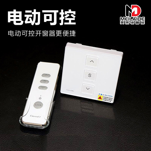 电动开窗器 厂家直供图5