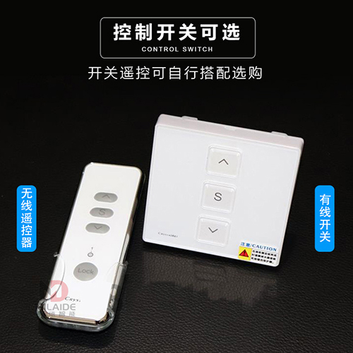 电动开窗器 厂家直供图2