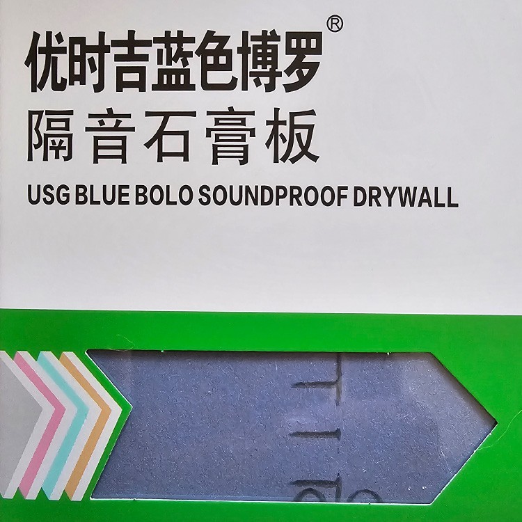 石膏板图5