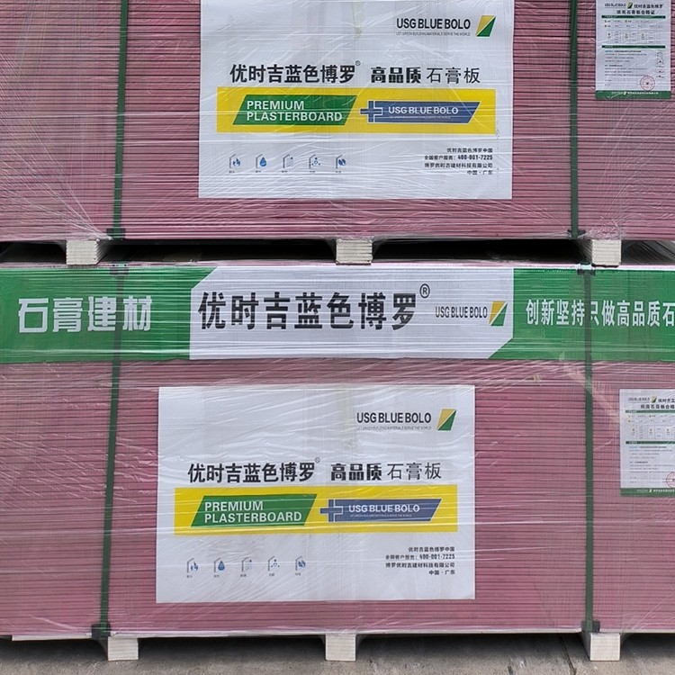 石膏板图4