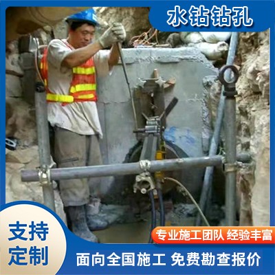 水钻钻孔图3