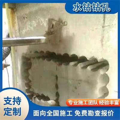 水钻钻孔图4