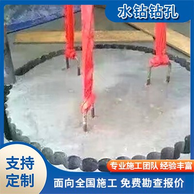 水钻钻孔图2