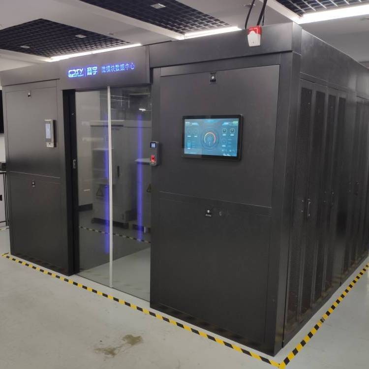 微模块化机房定制一体化数据中心UPS电源动环监控冷通道系统