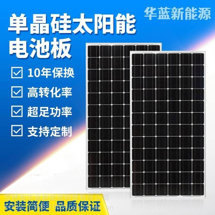 太阳能发电系统离网光伏储能电站半片双玻组件电池板