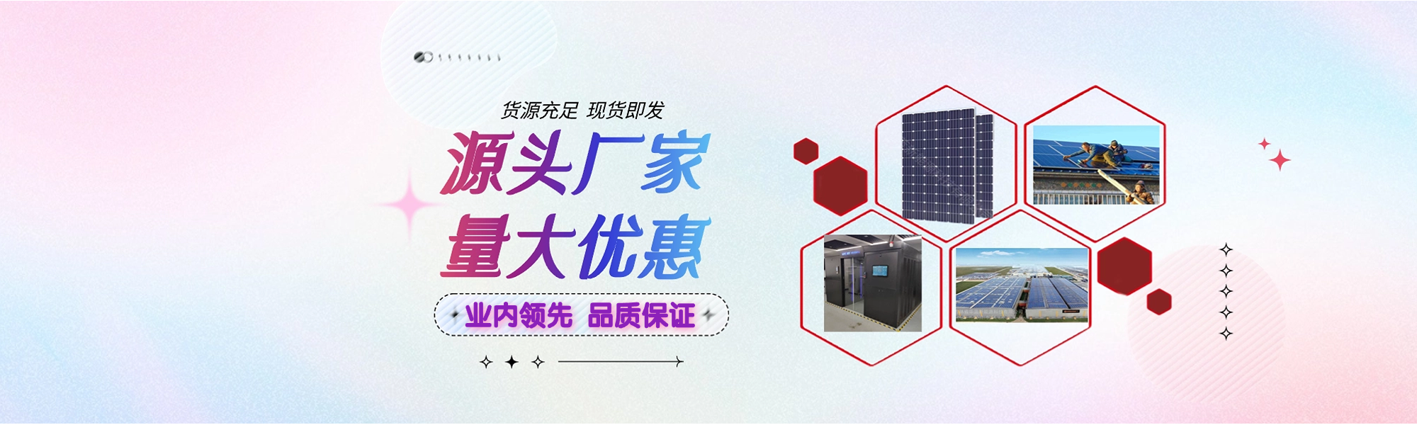 吉林省华蓝新能源科技有限公司