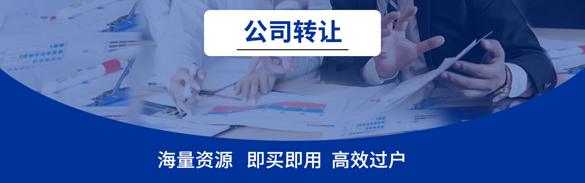 深圳市明启会计服务有限公司