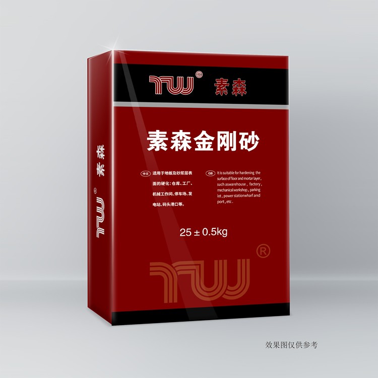 金刚砂材料图4