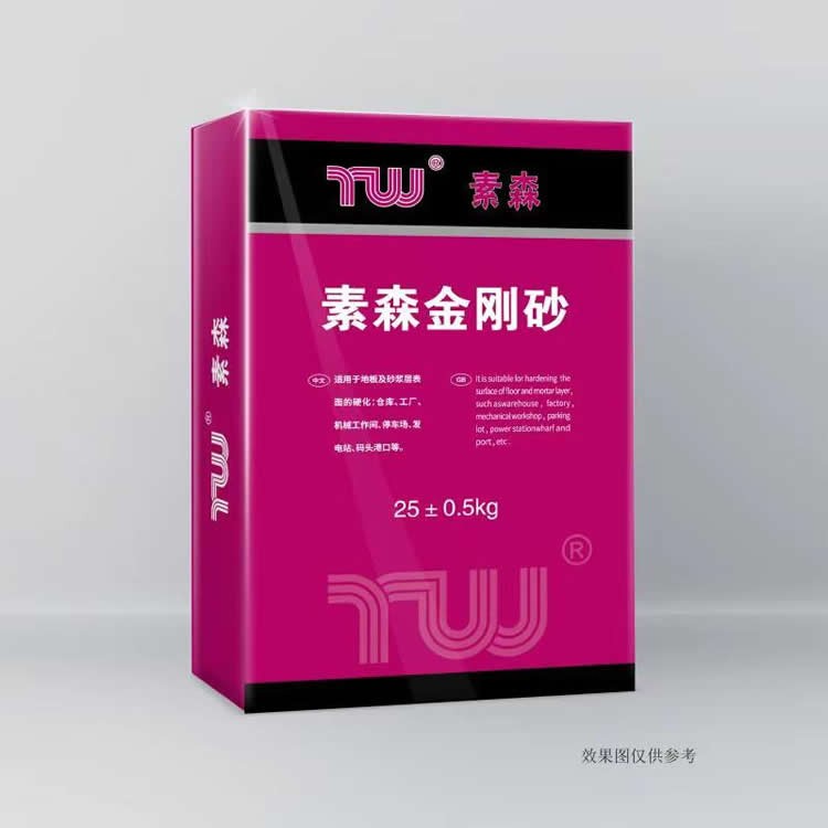 金刚砂材料图5