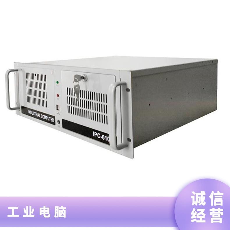 众研4U上架式工控机IPC-610L-TP研华