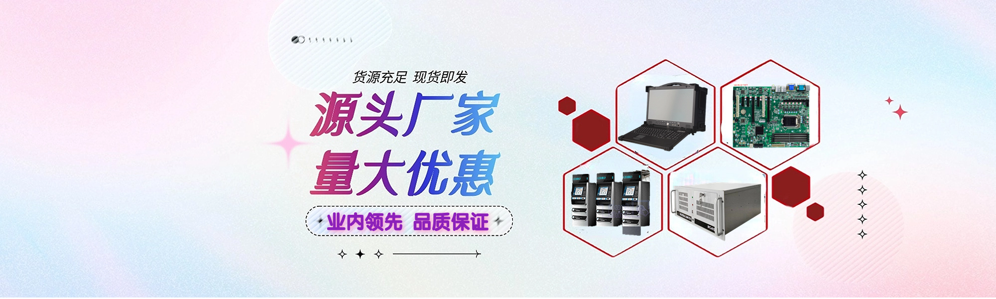 枭杰信息科技(上海)有限公司