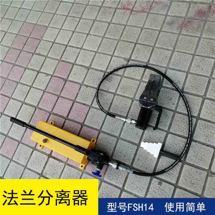 分体式法兰分离器操作简单 双头管道扩张器图2