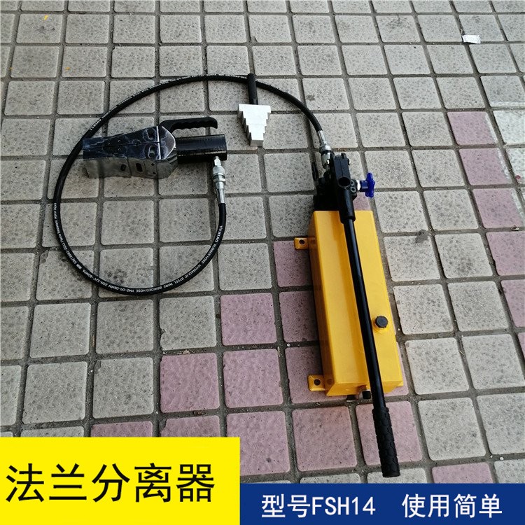 分体式法兰分离器操作简单 双头管道扩张器图3