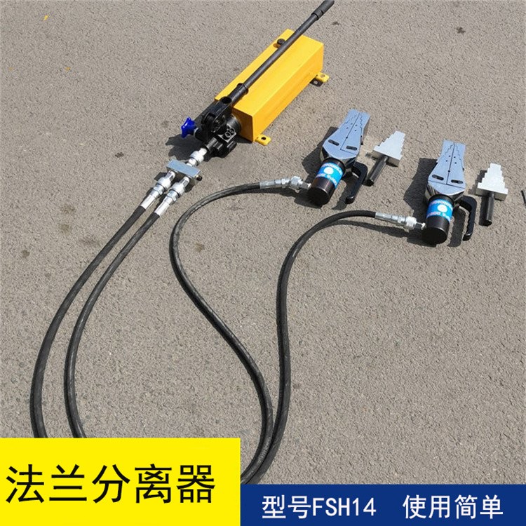 分体式法兰分离器操作简单 双头管道扩张器图4