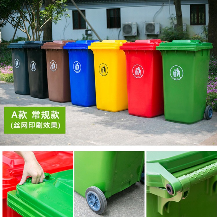塑料垃圾桶 厂家直供