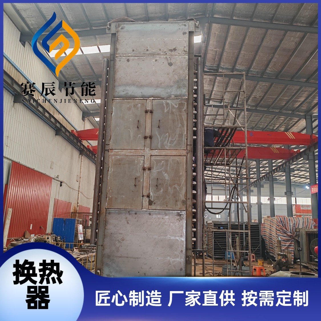 翅片管散热器图3