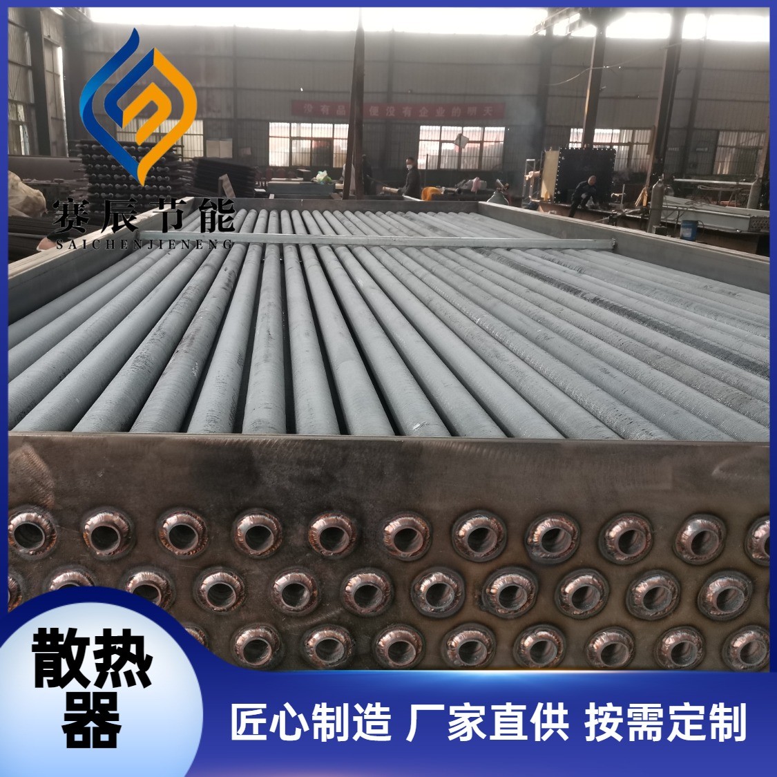 翅片管散热器图5