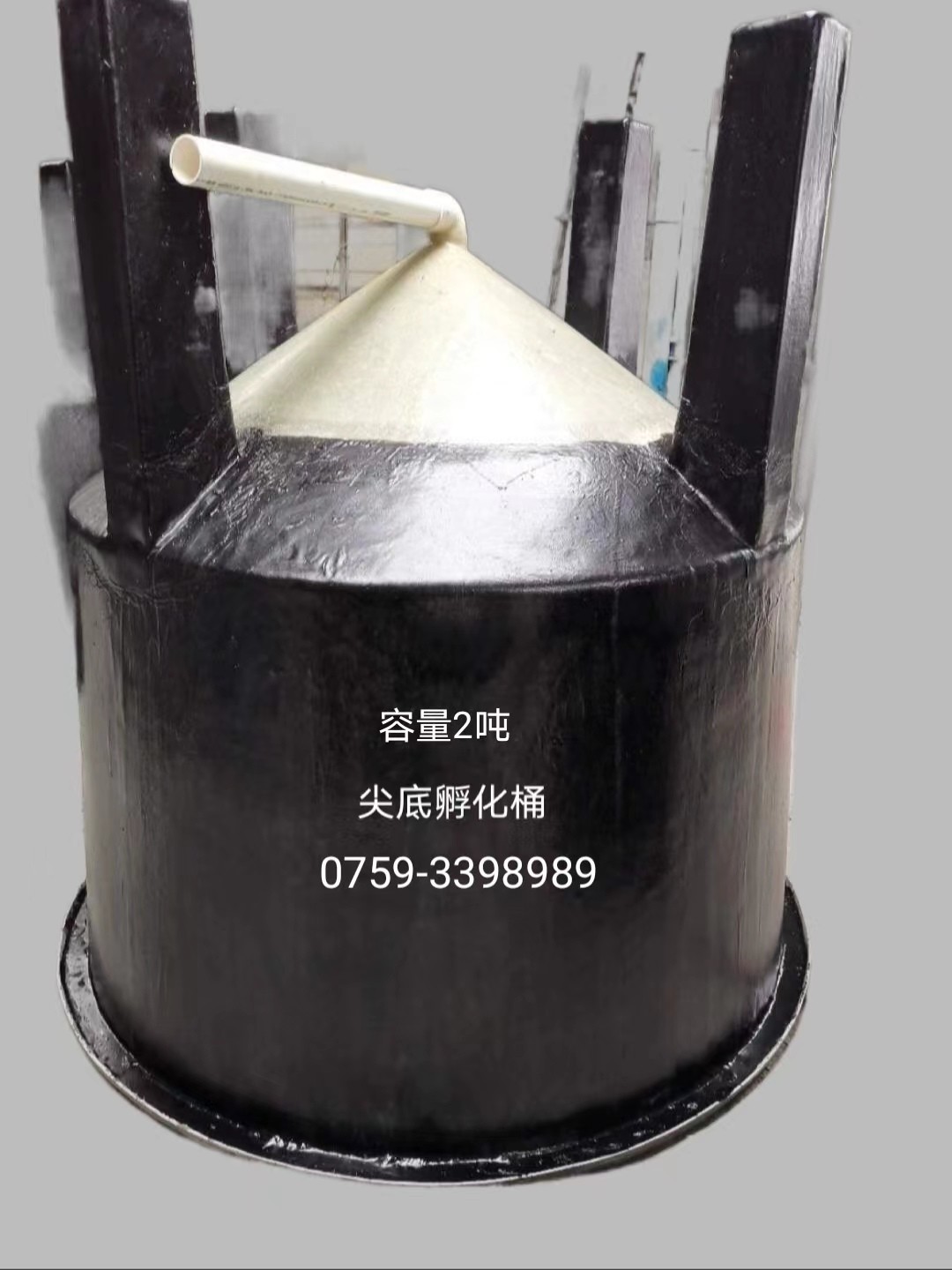 玻璃钢平底锥形底孵化桶 鱼虾虾苗养殖桶 室内循环水培育桶图2