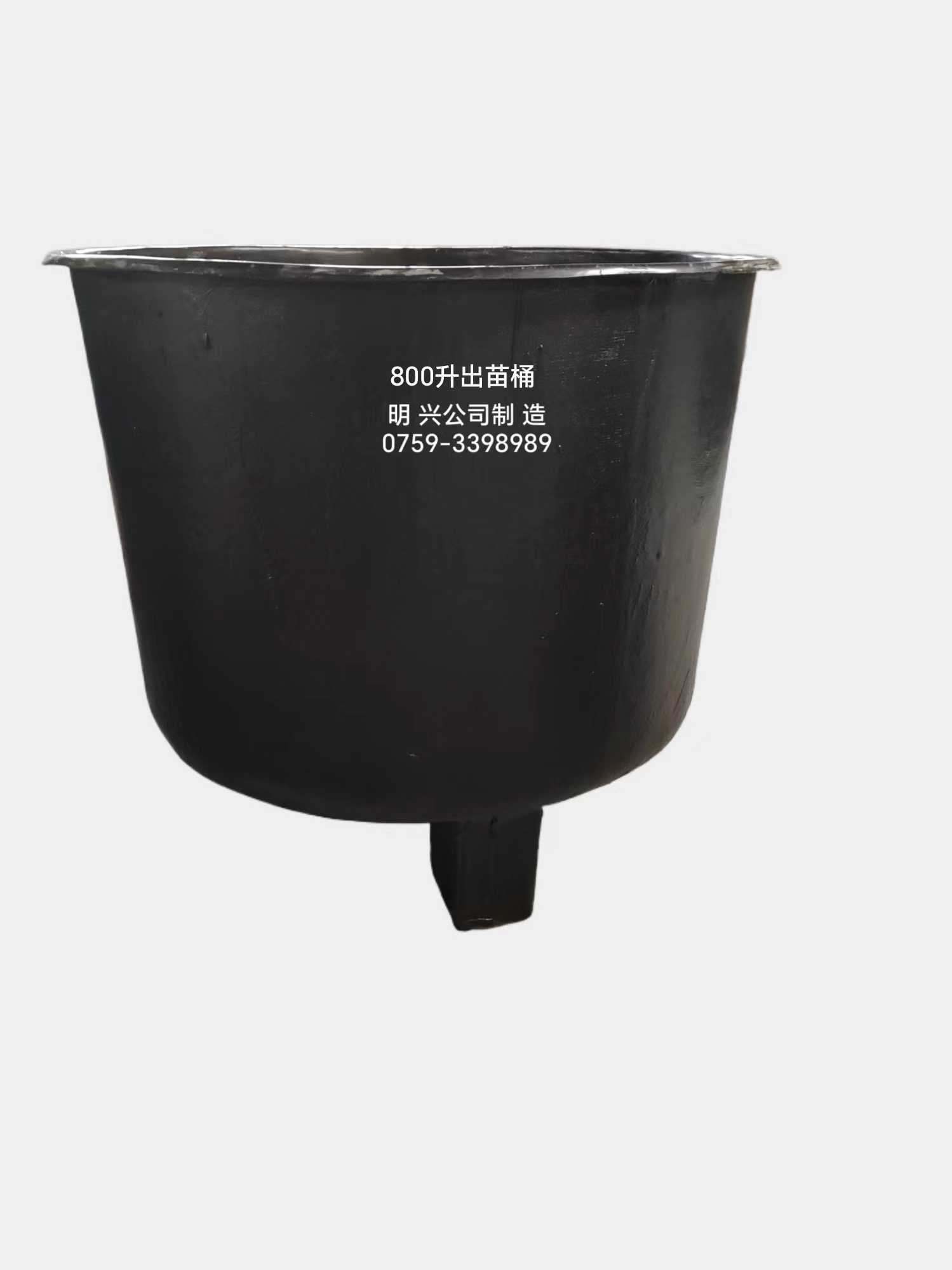 玻璃钢平底锥形底孵化桶 鱼虾虾苗养殖桶 室内循环水培育桶图3
