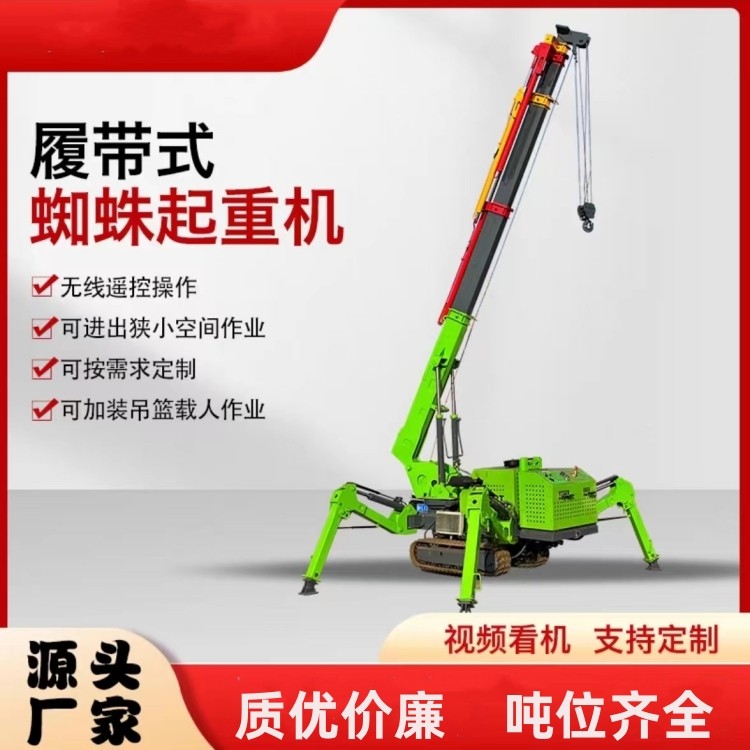 蜘蛛吊厂家图3