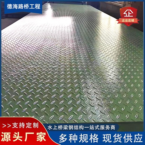 桥面板 厂家直销图4