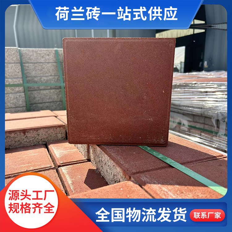 荷兰砖图3