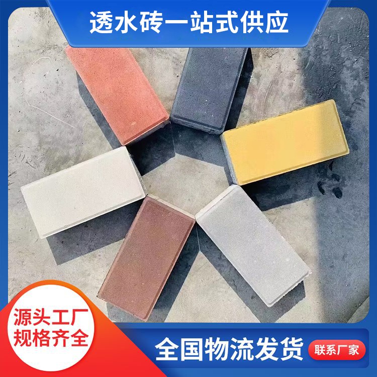 透水砖图2