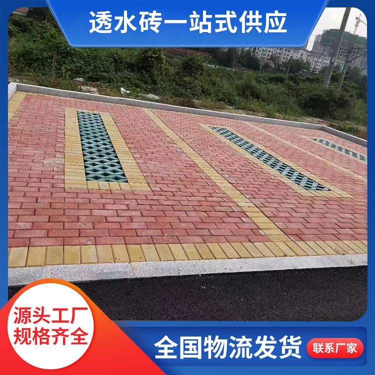 透水砖图5